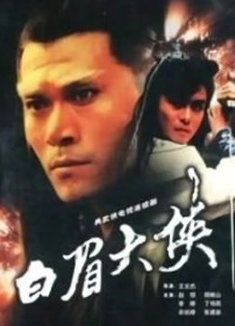 《极品推女郎》超影像 知名极品嫩模『艾栗栗』价值2000元的蒙太奇私密视频流出 高清私拍